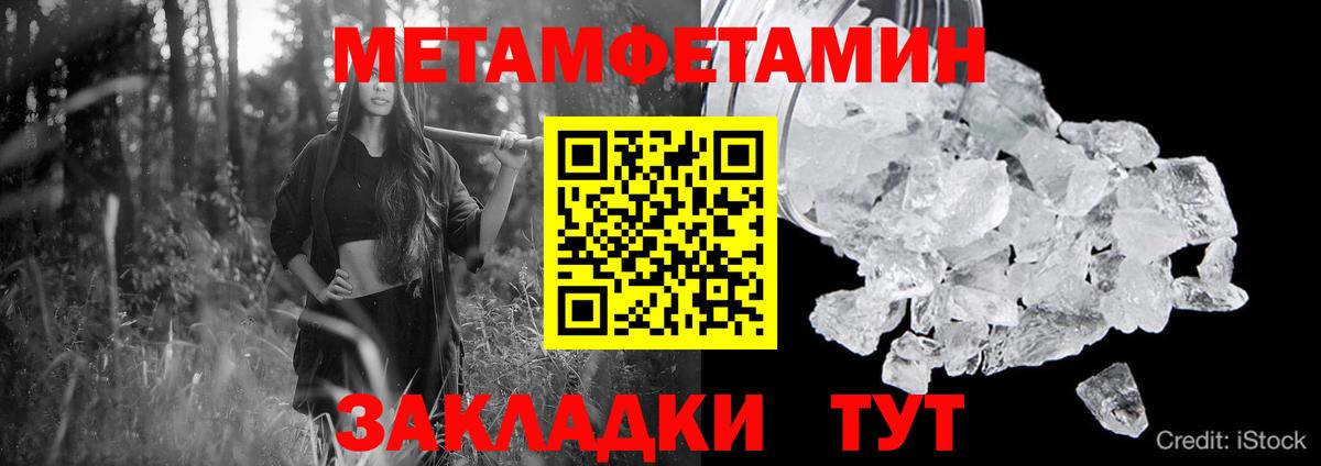 АМФ  Вход с VPN  Партизанск  АМФЕТАМИН 97% 