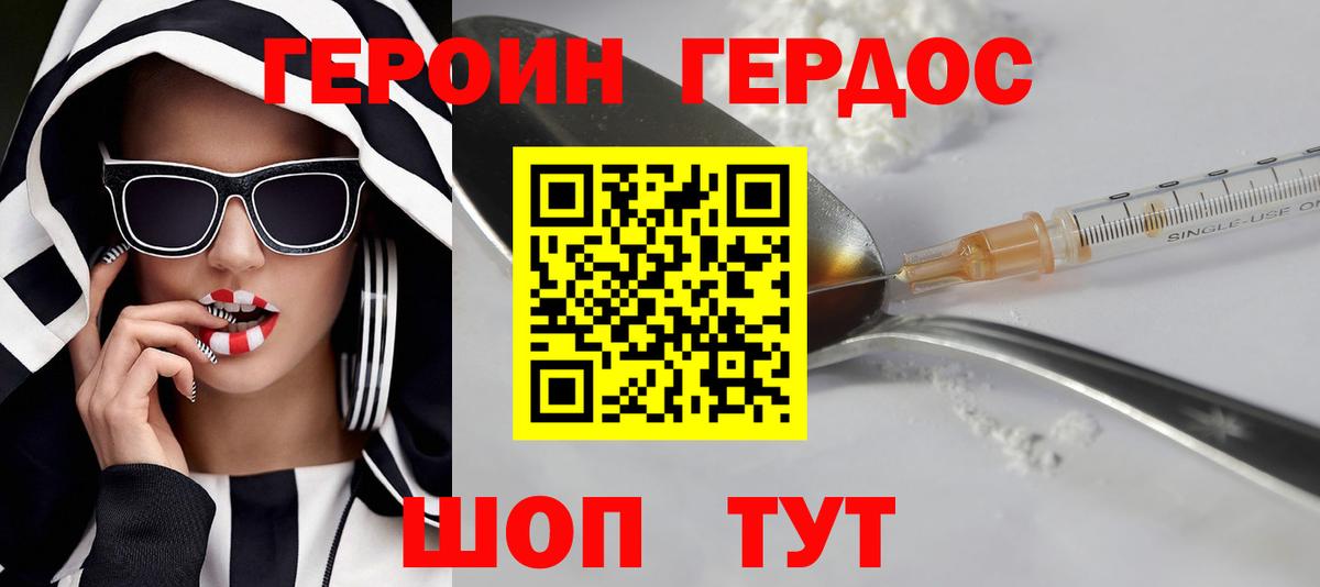МАРИХУАНА  КОКАИН  Вход с VPN  Мефедрон   Партизанск  Гашиш 