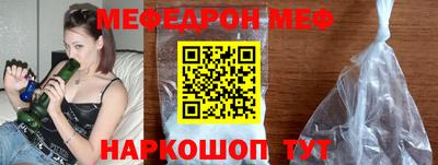 крисы Рыбинск