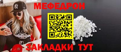 крисы Рыбинск