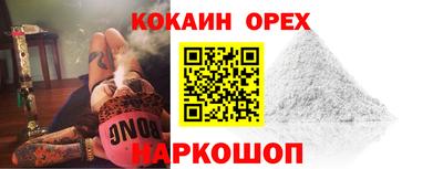 крисы Рыбинск