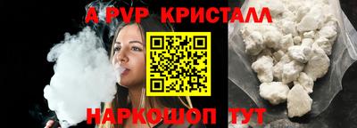крисы Рыбинск