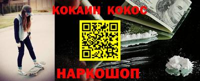 крисы Рыбинск