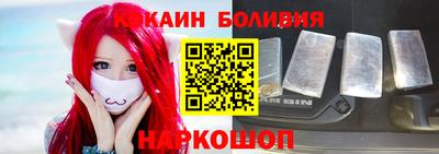 крисы Рыбинск