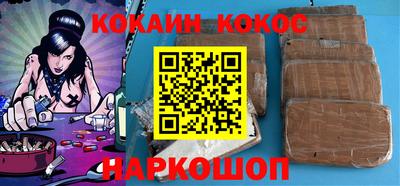 крисы Рыбинск