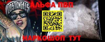 крисы Рыбинск