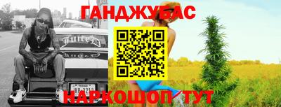 дживик Рузаевка
