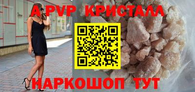 дживик Рузаевка