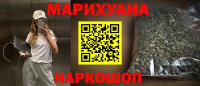 крисы Рыбинск