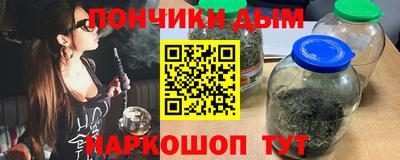 крисы Рыбинск