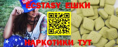крисы Рыбинск
