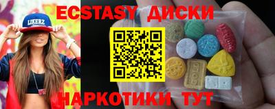 крисы Рыбинск