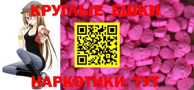 меф Рязань