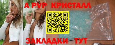 дживик Рузаевка
