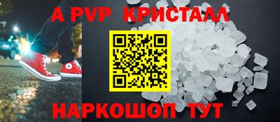 меф Рязань