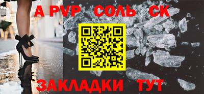 дживик Рузаевка