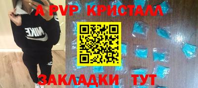 крисы Рыбинск