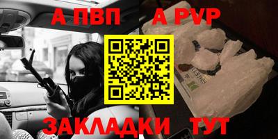 дживик Рузаевка