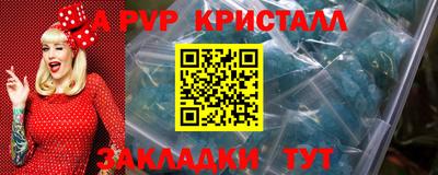 дживик Рузаевка