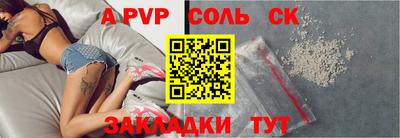 дживик Рузаевка