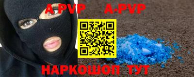 меф Рязань