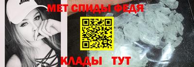 крисы Рыбинск