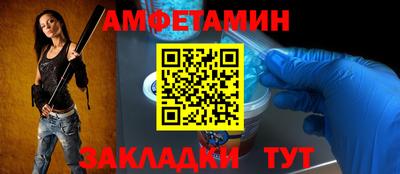 дживик Рузаевка