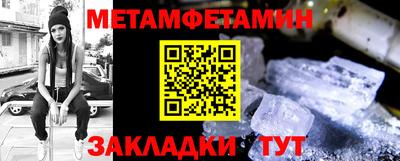меф Рязань
