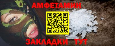 дживик Рузаевка