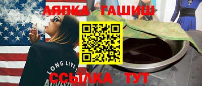 дживик Рузаевка