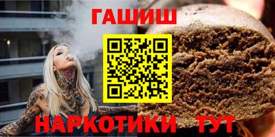 крисы Рыбинск