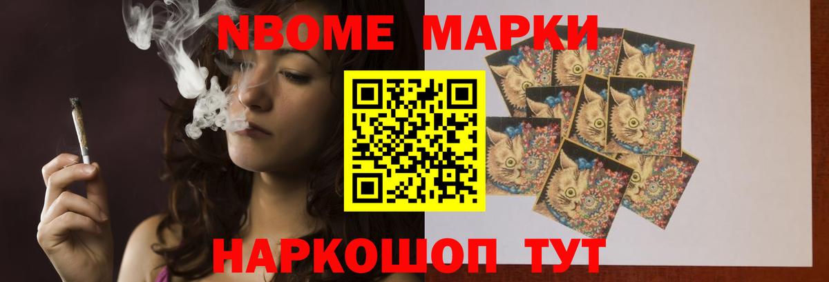 LSD-25 экстази ecstasy Партизанск