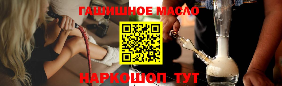 Дистиллят ТГК вейп Партизанск