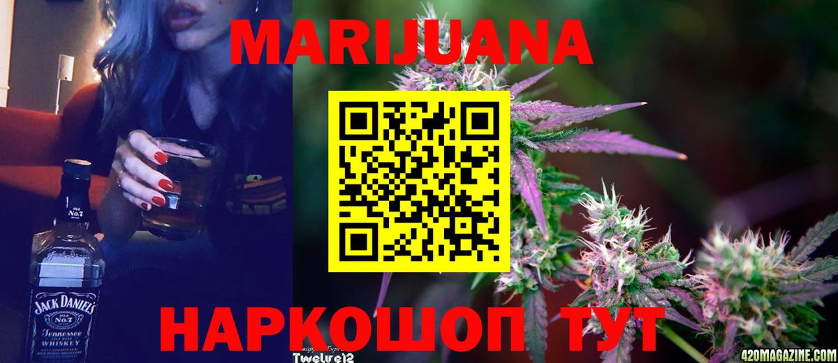 МАРИХУАНА гибрид  Каннабис MAZAR  Партизанск  Вход с VPN  Бошки Шишки THC 21%  Марихуана индика 
